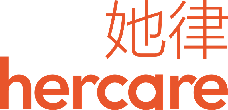 她律 hercare